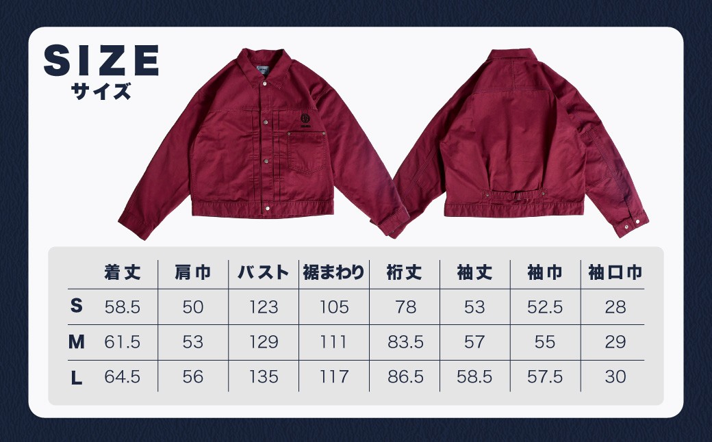 BRENOAチノジャケット バーガンディ