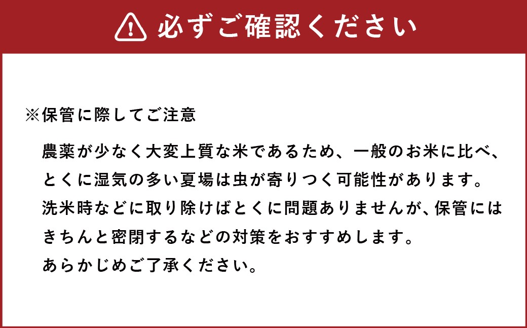令和7年産　熊本県あさぎり町産のお米　ヒノヒカリ10kg（5kg×2袋）