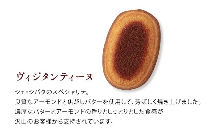 お菓子 おかし 焼菓子 焼き菓子 人気 焼き菓子詰め合わせ 個包装