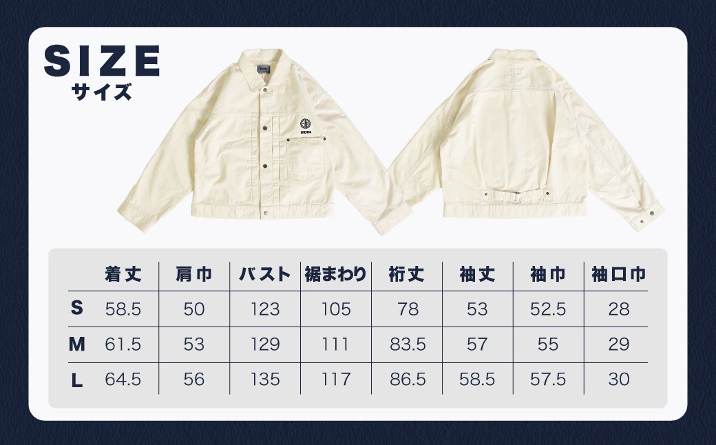 BRENOAチノジャケット アイボリー