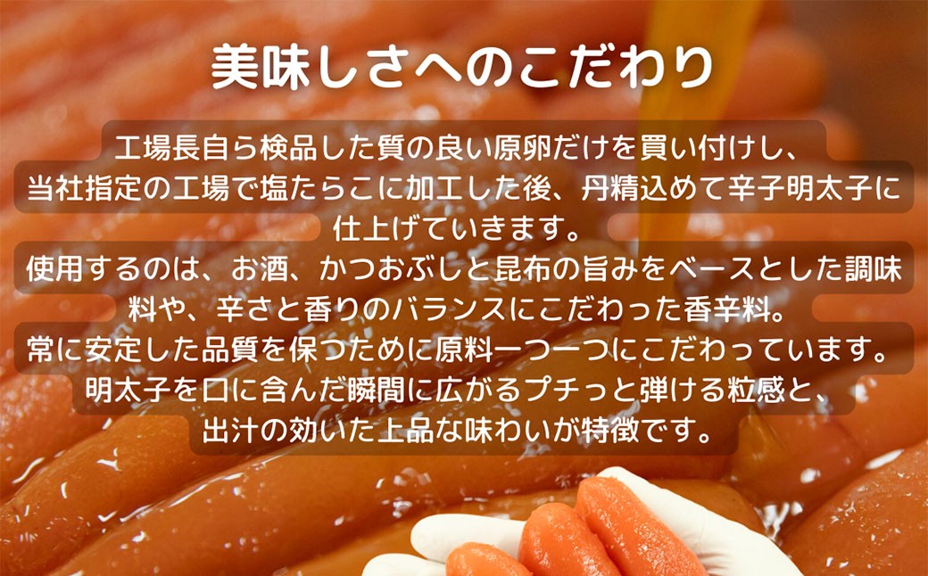 辛子明太子つぶこ 500g×2