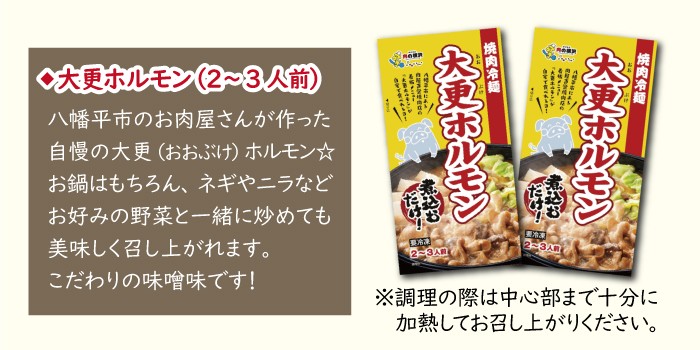 豆腐とキャベツを入れて煮込むだけ