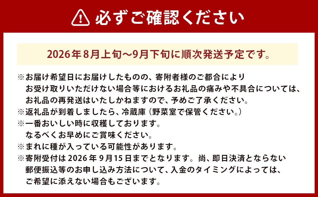 MOCCOS （ぶどう多品種20粒入り）