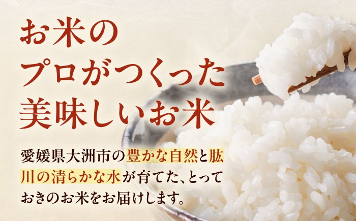 お米 ヒノヒカリ 5kg（5kg×1袋）米・食味鑑定士×お米ソムリエ×白米ソムリエ