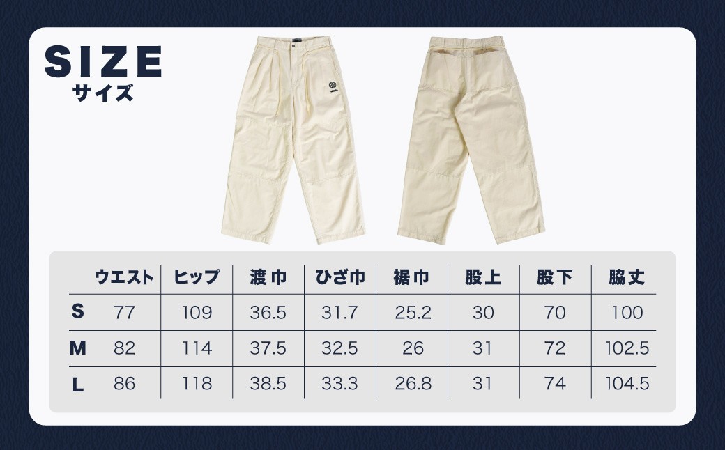 BRENOAチノワイドパンツ アイボリー