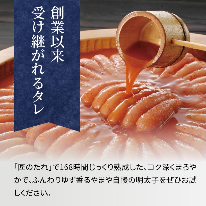 創業以来受け継がれるタレ