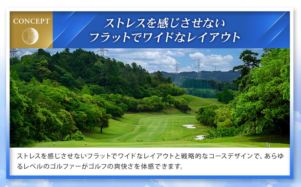 ホロンゴルフ倶楽部 プレー 割引券 【ゴルフ場】（3,000円相当） ゴルフ チケット スポーツ