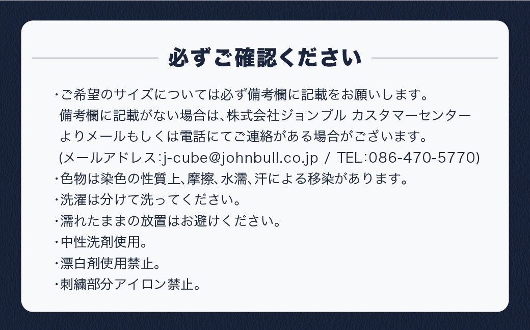 BRENOA デニムカーゴパンツ