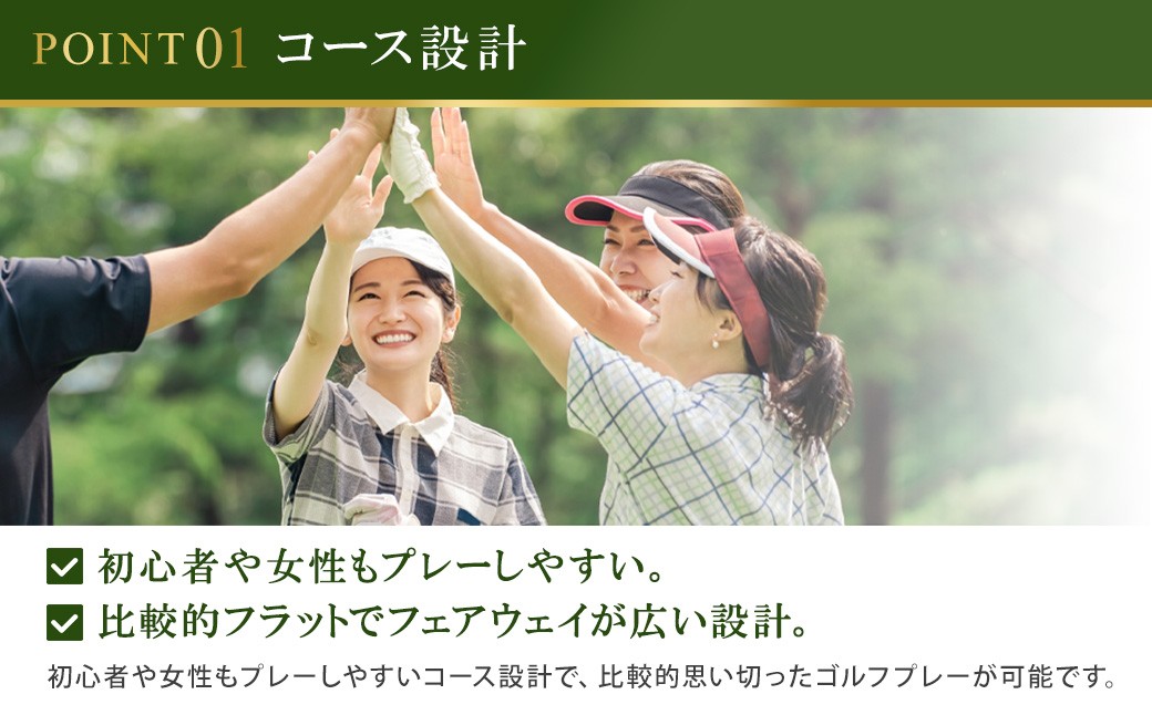 菊川カントリークラブ プレー割引券 15,000円【ゴルフ場】