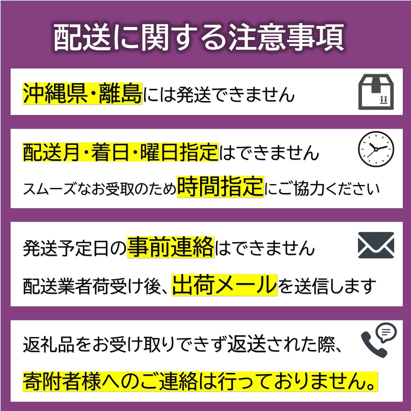 画像はイメージです。