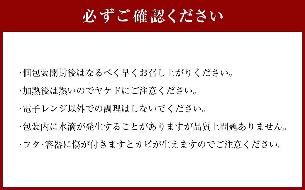 お赤飯［包装米飯］12袋（24食分）