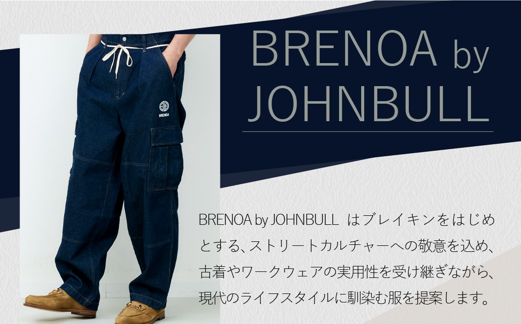 BRENOA デニムカーゴパンツ