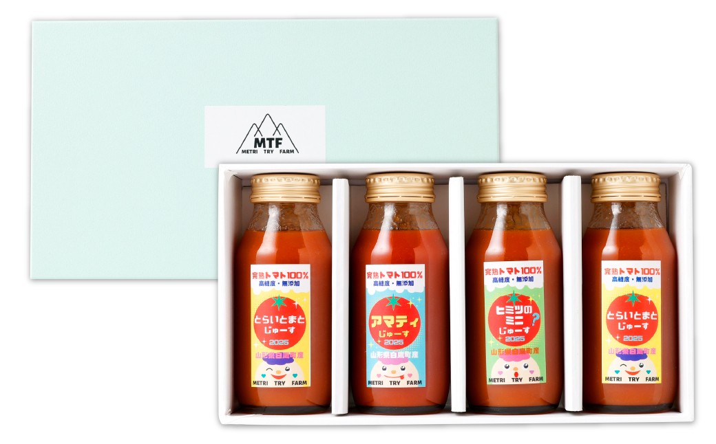 飲み比べ セット 4本入 