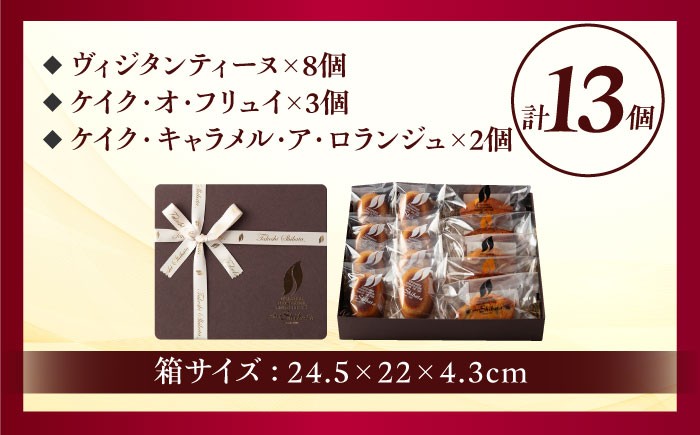 お菓子 おかし 焼菓子 焼き菓子 人気 焼き菓子詰め合わせ 個包装