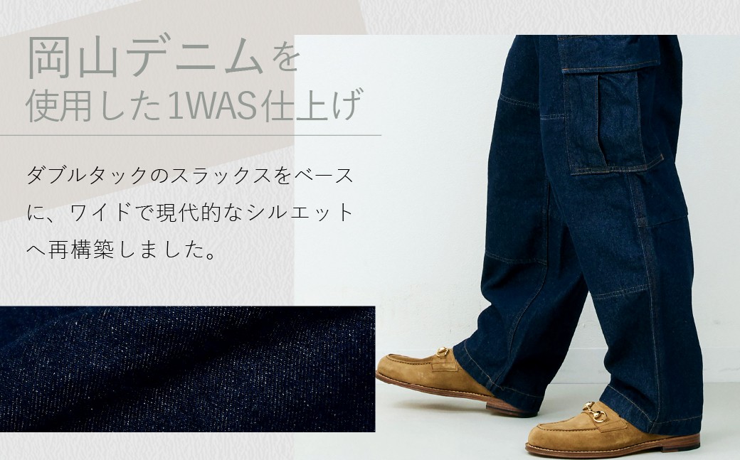 BRENOA デニムカーゴパンツ