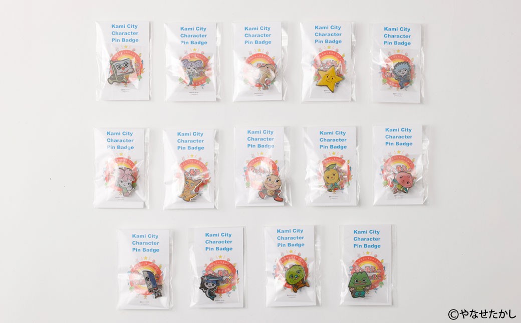 香美市キャラクターピンバッジ（コンプリートセット）