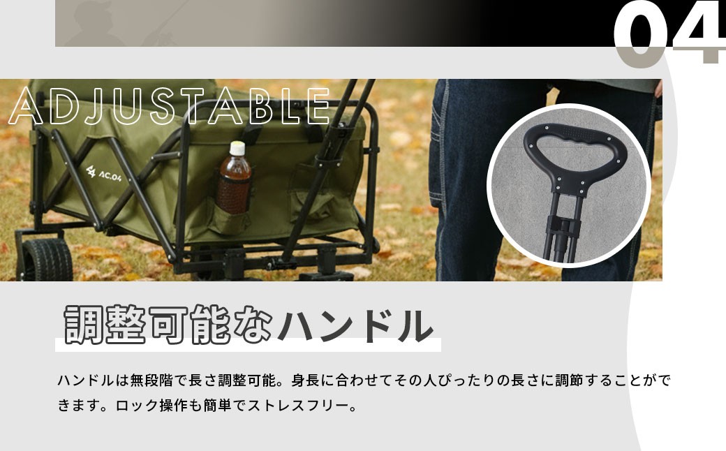 【AC.04】アウトドアワゴン オリーブグリーン