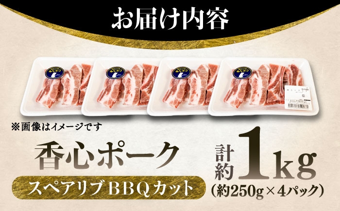 豚肉 ぶたにく ぶた肉 ブタ肉 ブタ ポーク 冷凍 ブランド ブランド豚 菊陽 熊本