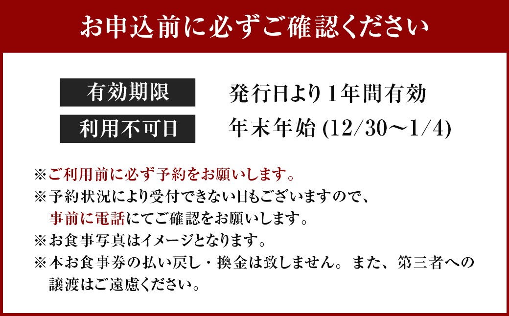 鉄板ニシムラ本店 吉祥寺　季節のおまかせディナーアワビコース(ペア)