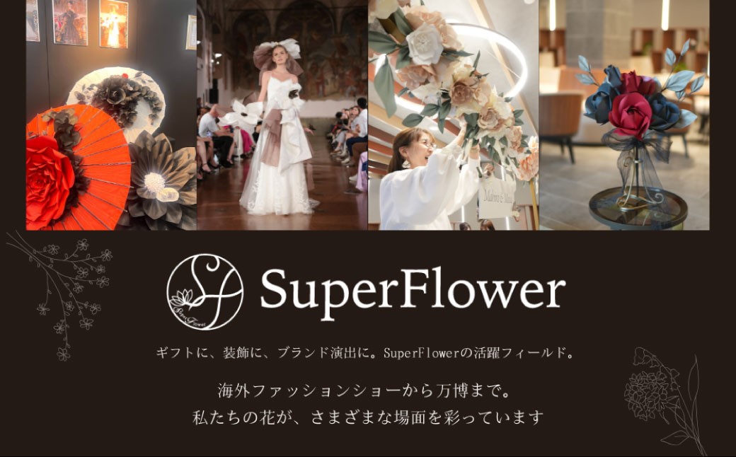 SuperFlower「ブックマーク 花びらタイプ」