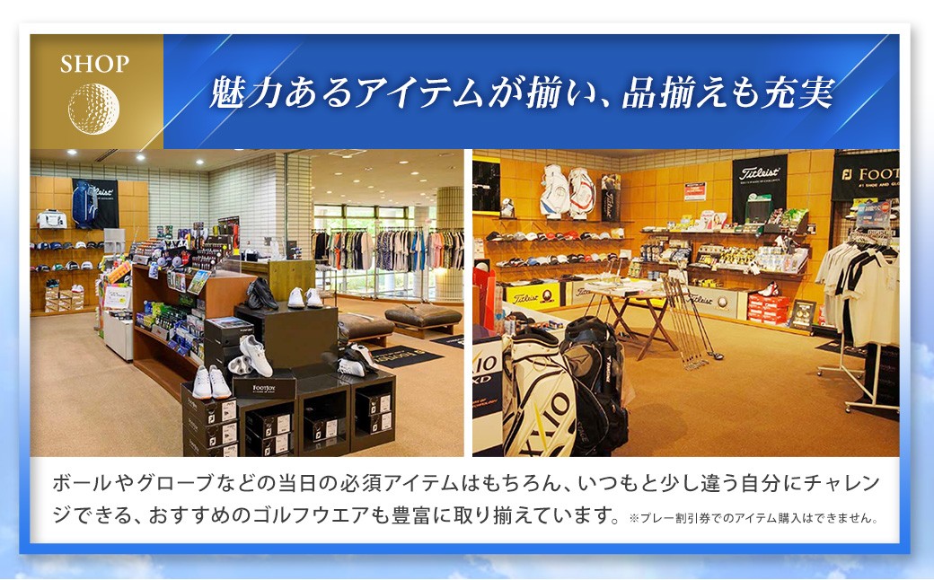 ホロンゴルフ倶楽部 プレー割引券【ゴルフ場】（9,000円相当）
