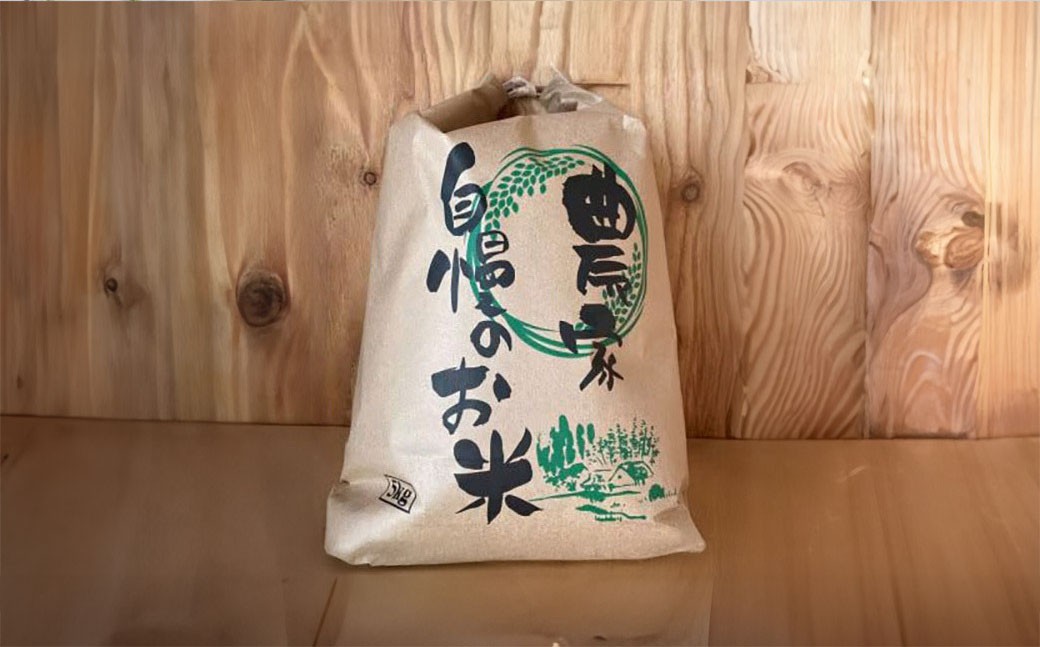 ゆめぴりか （精白米） 10kg×2袋 20kg