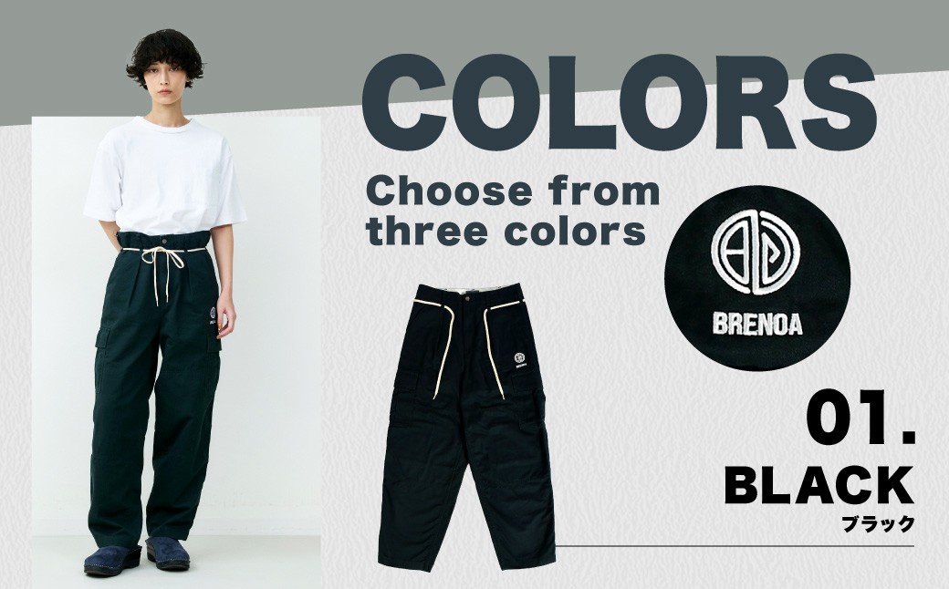 BRENOAチノカーゴパンツ ブラック