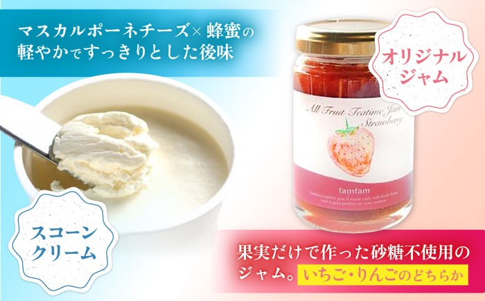 スコーン お菓子 おやつ スイーツ ギフト セット 洋菓子 焼菓子 個包装