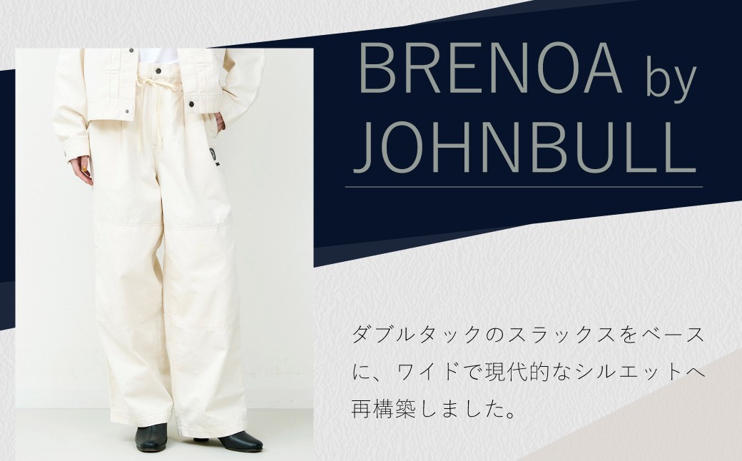 BRENOAチノワイドパンツ バーガンディ