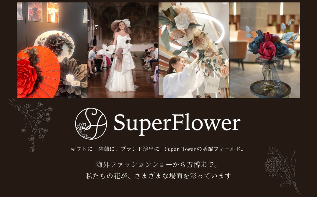 SuperFlower 「花びらピアス」