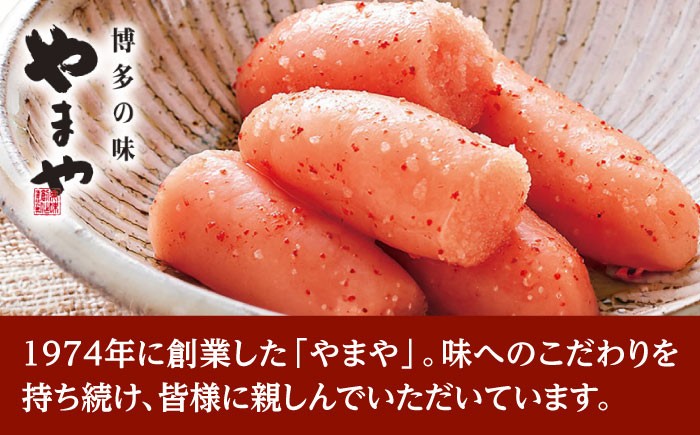 訳あり 熟成明太子 1kg