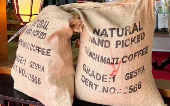 コーヒー バレルエイジドコーヒー エチオピアゲイシャ 200g ゲイシャコーヒー コーヒー豆 コーヒー粉 珈琲 珈琲豆 珈琲粉