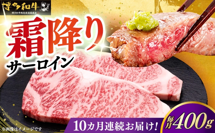 サーロイン ステーキ 博多和牛 肉 牛肉 高級 贅沢 ギフト