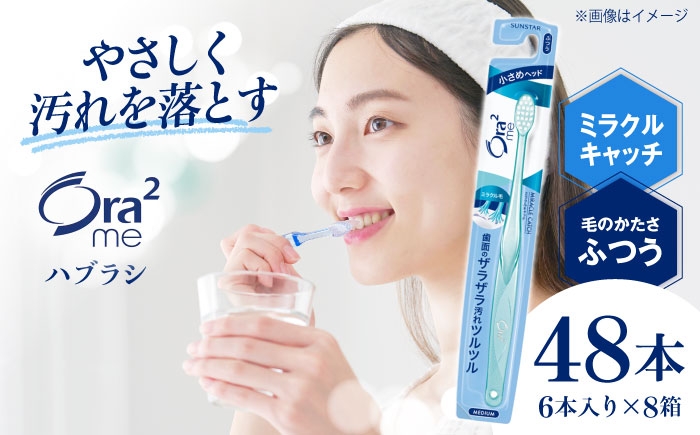 歯磨き はみがき ハミガキ 歯磨き粉 歯ブラシ マウスウォッシュ 歯間ブラシ 歯周病 ホワイトニング 口臭 予防 デンタルケア