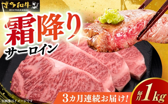サーロイン ステーキ 博多和牛 肉 牛肉 高級 贅沢 ギフト