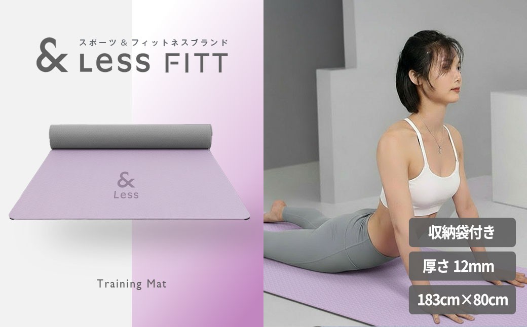 【&Less FITT】ヨガマット パープル