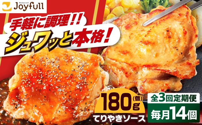 ジョイフル  小分け 簡単 ファミレス 冷凍 弁当 仕送り 個包装 保存料不使用 人気 チキン