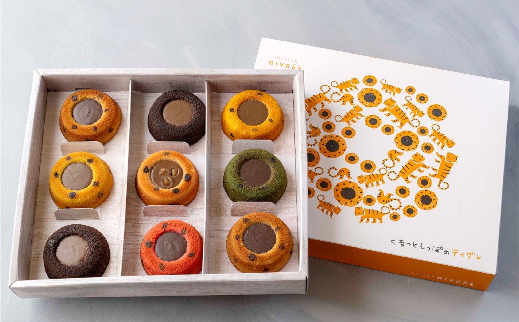 MAISON GIVRÉE ティグレセット 9個入り