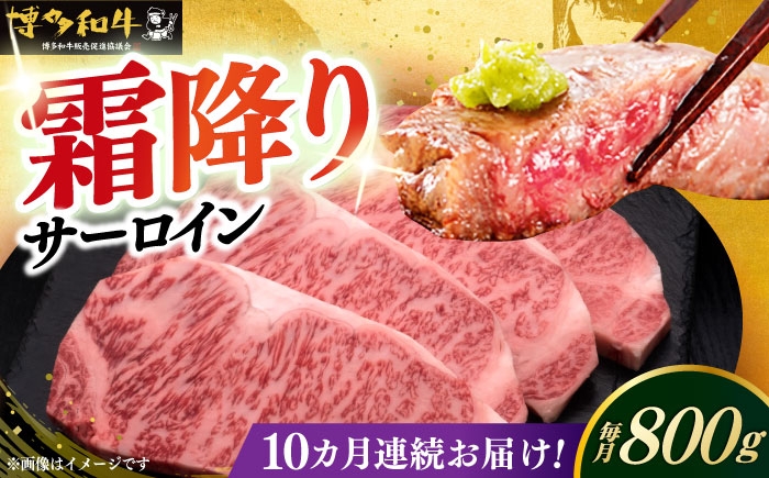 サーロイン ステーキ 博多和牛 肉 牛肉 高級 贅沢 ギフト