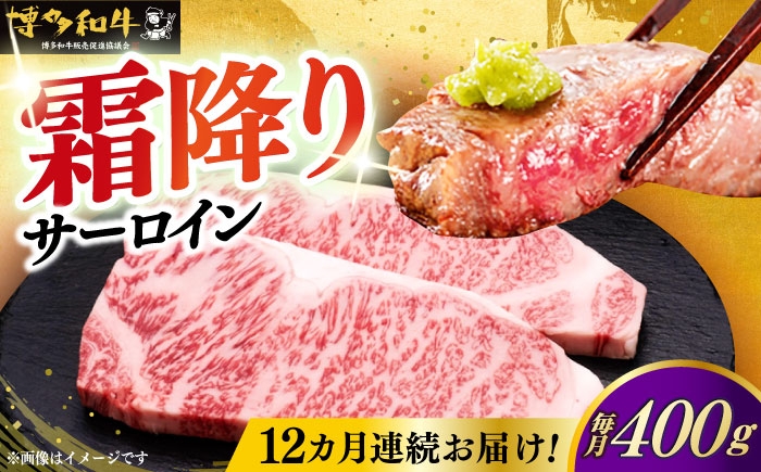 サーロイン ステーキ 博多和牛 肉 牛肉 高級 贅沢 ギフト