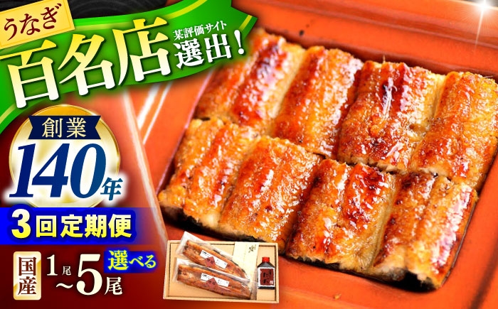 うなぎ 鰻 ウナギ unagi うなぎ蒲 冷凍