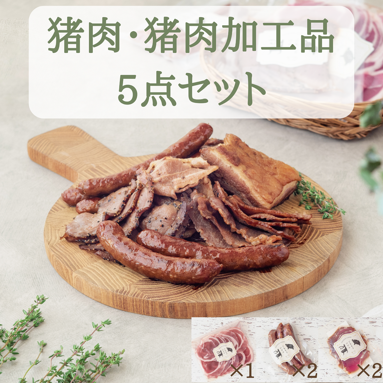 (写真は一例です)