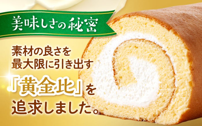 ロールケーキ ケーキ 人気 訳あり
