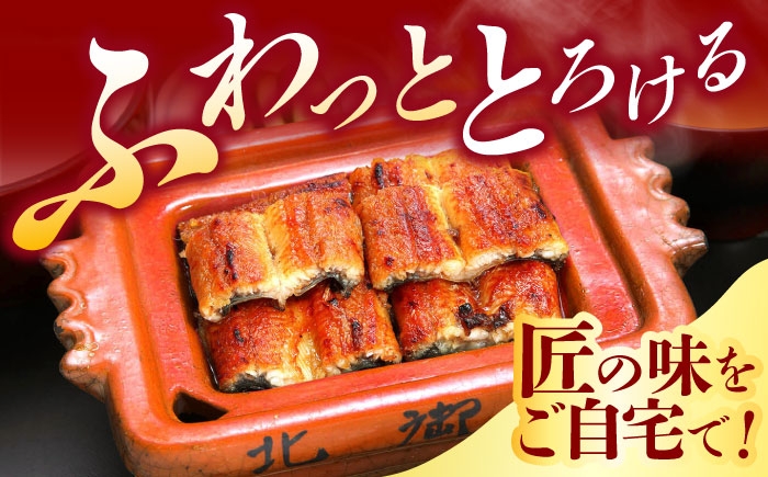 うなぎ 鰻 ウナギ unagi うなぎ蒲 冷凍