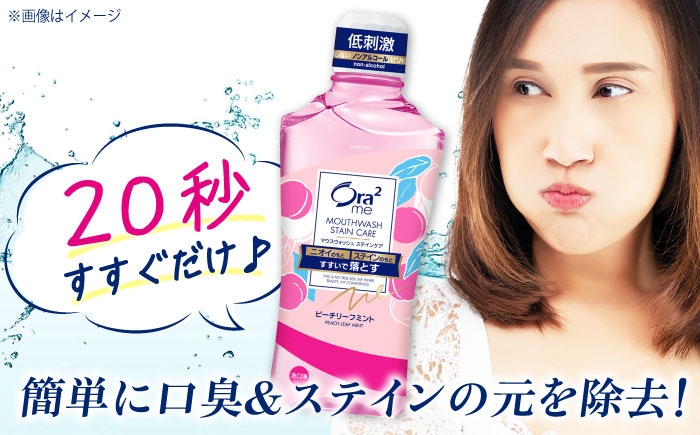 歯磨き はみがき ハミガキ 歯磨き粉 歯ブラシ マウスウォッシュ 歯間ブラシ 歯周病 ホワイトニング 口臭 予防 デンタルケア