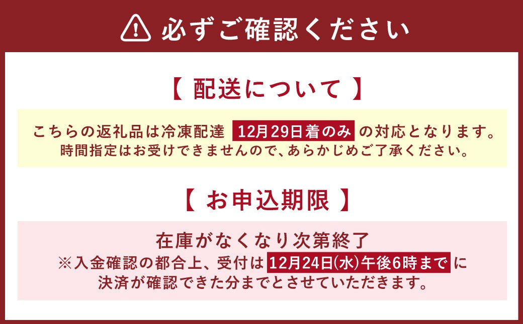 北のシェフオリジナル御節 彩 ／ 5寸三段 （2～3人前）