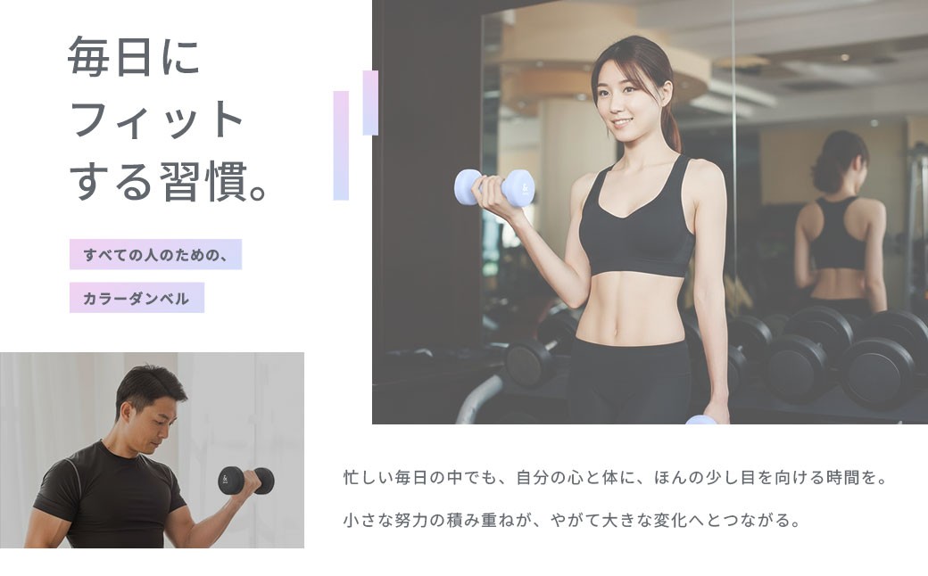 【&Less FITT】カラーダンベル ブラック 5kg