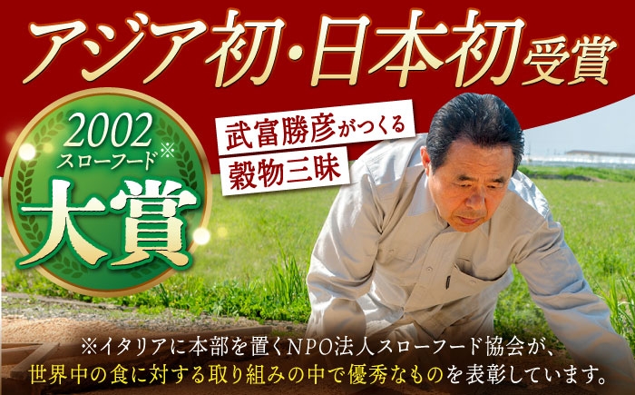 雑穀 雑穀米 米 古代米 黒米 赤米 麦 発芽玄米 玄米 パック 小分け 混ぜるだけ ブレンド 国産 健康 健康食品 栄養 江北