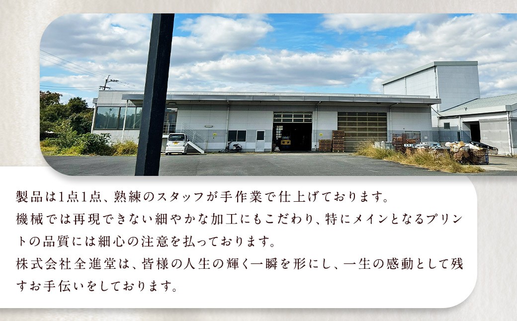 写真台紙 プリント印刷付き 仕上げ【スエード・ベージュ】6つ切 3面 記念写真 ZD67