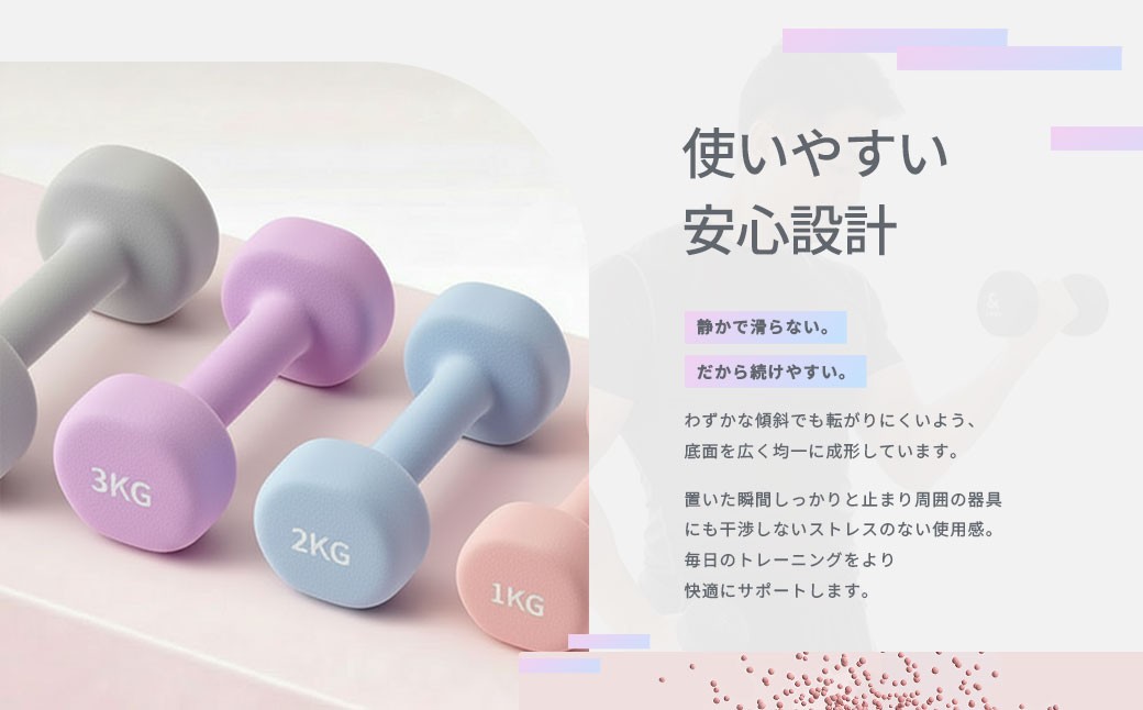 【&Less FITT】カラーダンベル ライトブルー 2kg